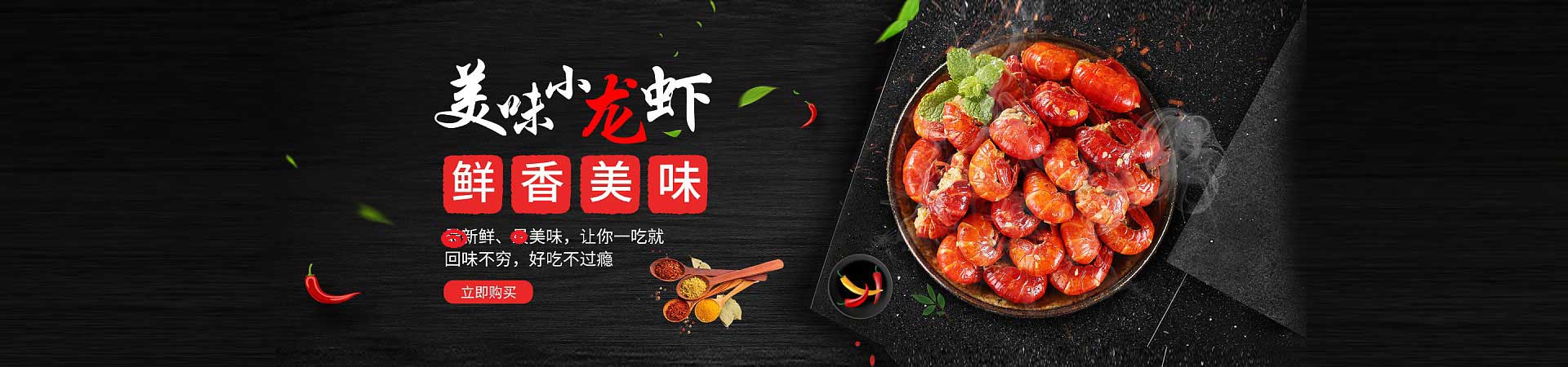 雨城火锅加盟